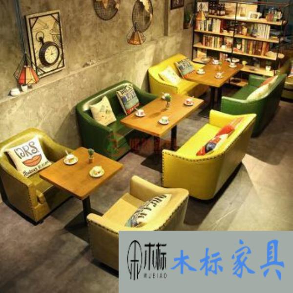 咖啡廳卡座沙發(fā)選購技巧|餐飲家具 