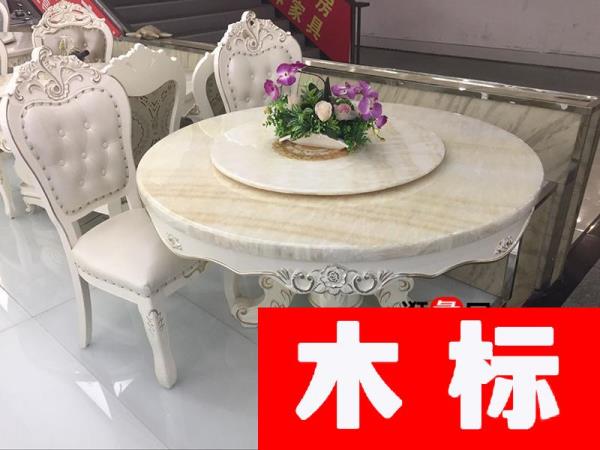 歐式歐式淺色餐廳實(shí)木大理石桌面圓餐桌椅/餐椅